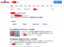 汉中钢管厂上线三月百度收录