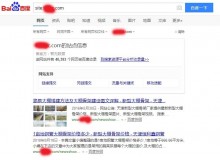 汉中大棚骨架厂上线三月百度收录