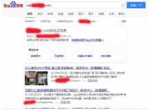 汉中玻璃隔断厂上线三月百度收录